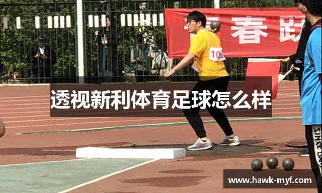 新利体育网站官网首页-新利18世界杯